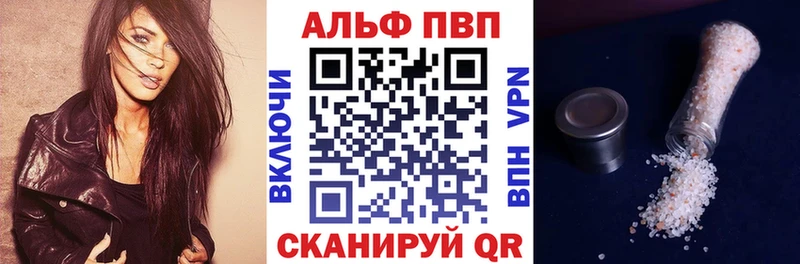 Наркошоп купить ГАШИШ  Альфа ПВП  COCAIN  Меф  МАРИХУАНА  Пыть-Ях