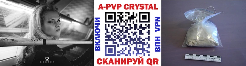 Купить  Пыть-Ях  Alpha PVP СК КРИС 