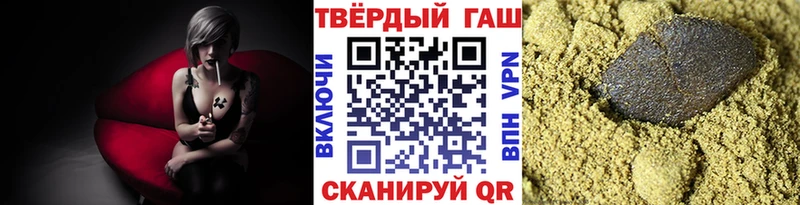 ГАШ AMNESIA HAZE  Купить  Пыть-Ях 