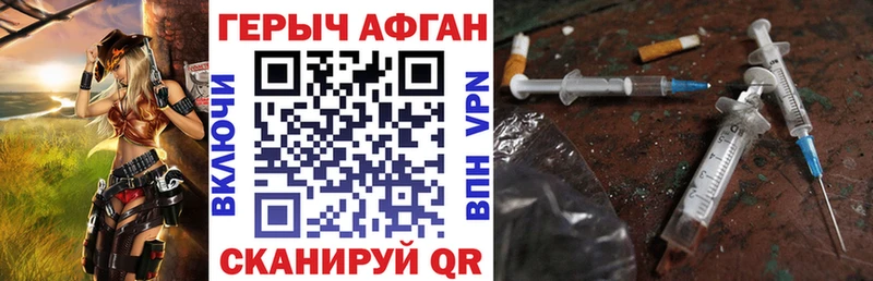 Купить где  Пыть-Ях  Героин герыч 