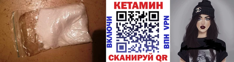 КЕТАМИН VHQ Пыть-Ях