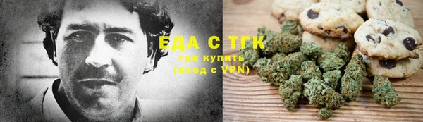 кокаин колумбия Богородицк