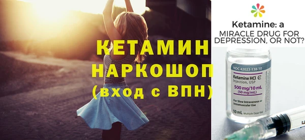 кокаин колумбия Богородицк