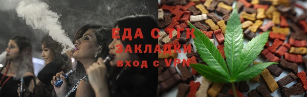 шишки Богородск