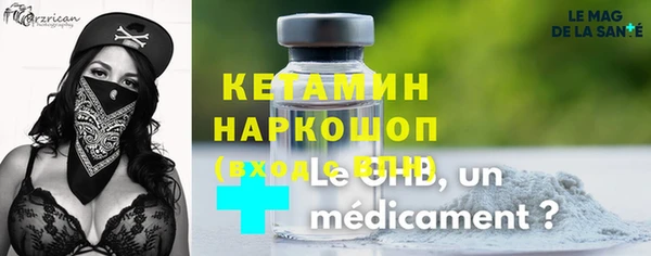 гашиш Богданович