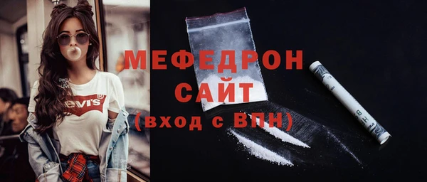кокаин колумбия Богородицк