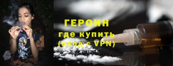 кокаин колумбия Богородицк