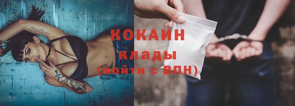 кокаин колумбия Богородицк