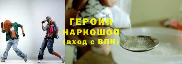 шишки Богородск