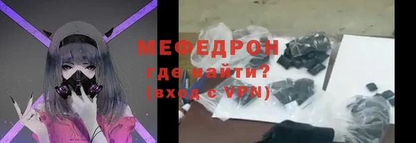 шишки Богородск