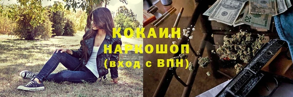 кокаин колумбия Богородицк