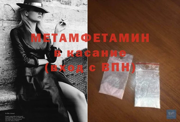 шишки Богородск