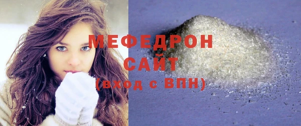 кокаин колумбия Богородицк