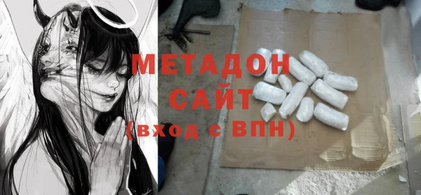 шишки Богородск