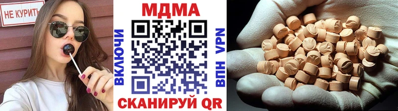 Купить  Пыть-Ях  MDMA VHQ 