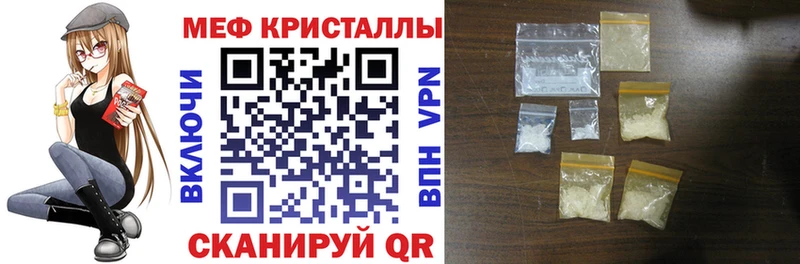 Меф мяу мяу Купить где Пыть-Ях