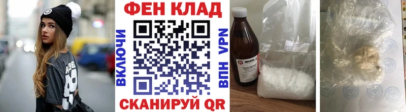 Купить закладки  Пыть-Ях  Метамфетамин винт 