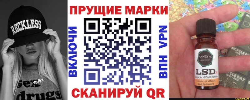 Марки NBOMe 1,5мг  Купить закладки  Пыть-Ях 