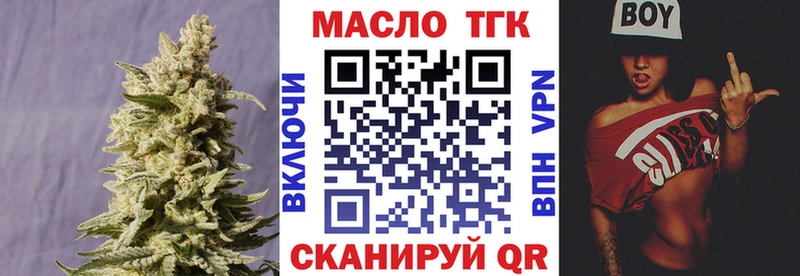 Дистиллят ТГК жижа  Купить  Пыть-Ях 