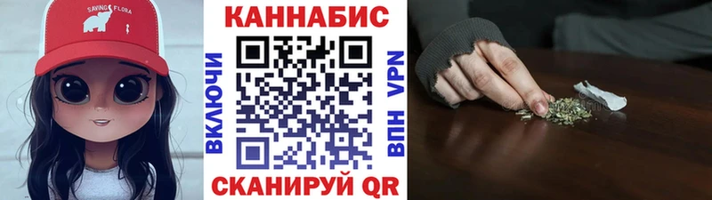 Бошки Шишки тримм  Купить закладки  Пыть-Ях 